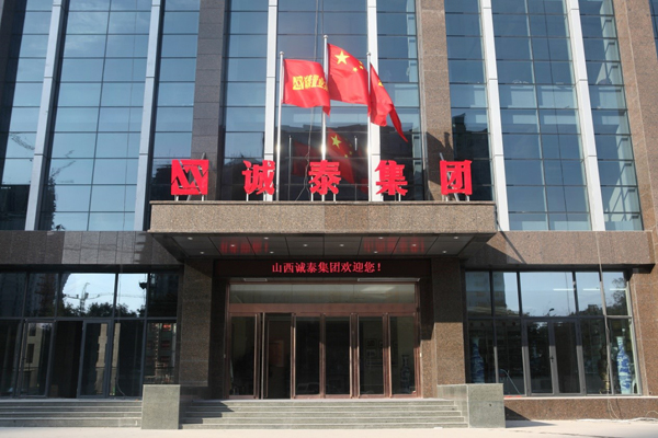注赠民电子设备